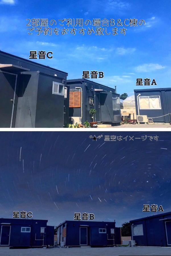 Villa Half Glamping Hoshioto Nakijin Exterior foto